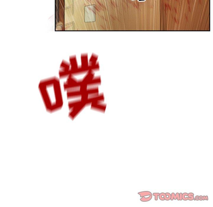 得不到邀请的回忆 第 13 话 第32页