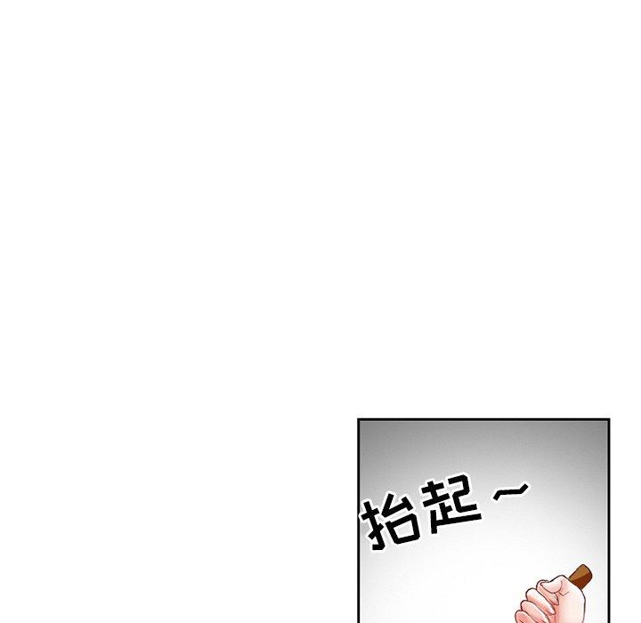 得不到邀请的回忆 第 13 话 第55页