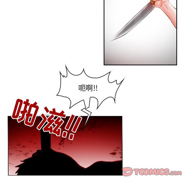 得不到邀请的回忆 第 13 话 第56页