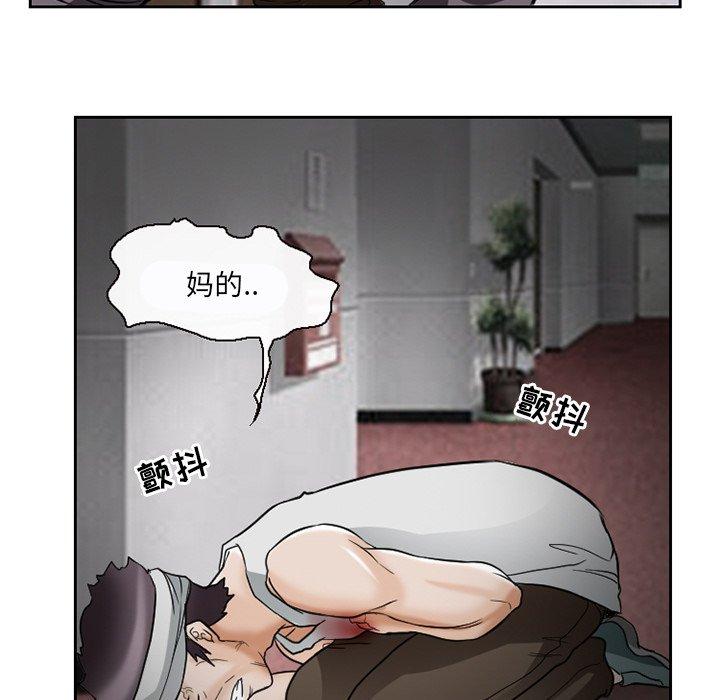 得不到邀请的回忆 第 13 话 第35页