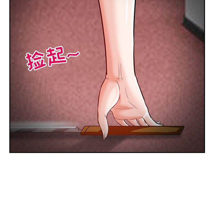 得不到邀请的回忆 第 13 话 第41页