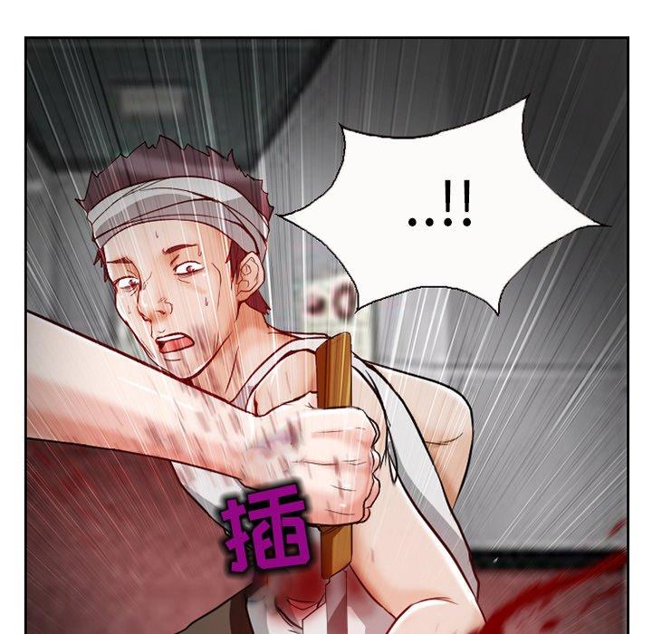 得不到邀请的回忆 第 13 话 第46页