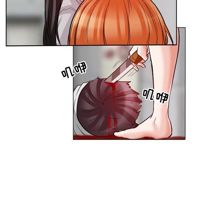 得不到邀请的回忆 第 13 话 第60页