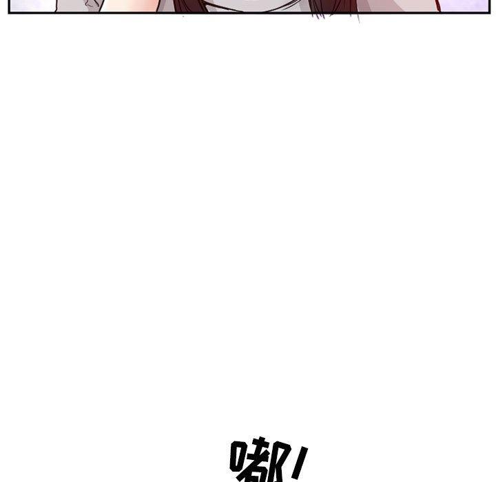 得不到邀请的回忆 第 14 话 第7页