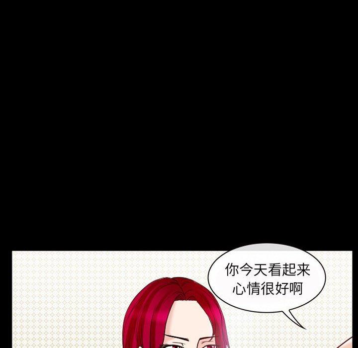 得不到邀请的回忆 第 14 话 第40页