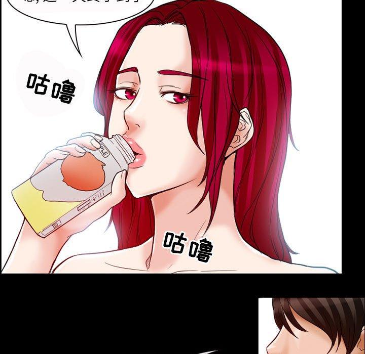 得不到邀请的回忆 第 14 话 第43页