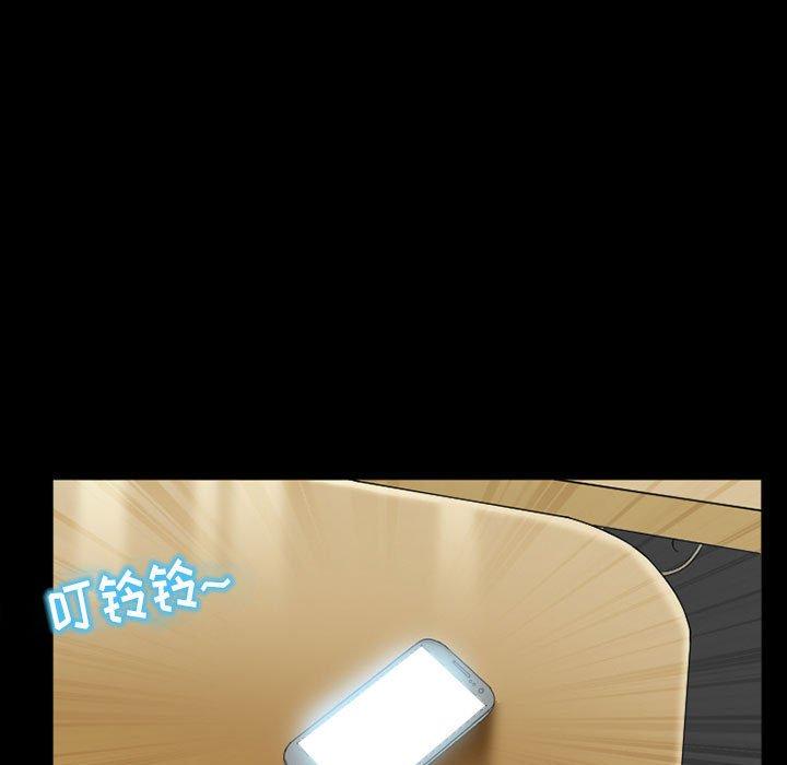 得不到邀请的回忆 第 14 话 第51页