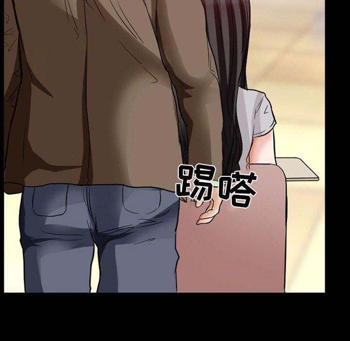 得不到邀请的回忆 第 15 话 第30页