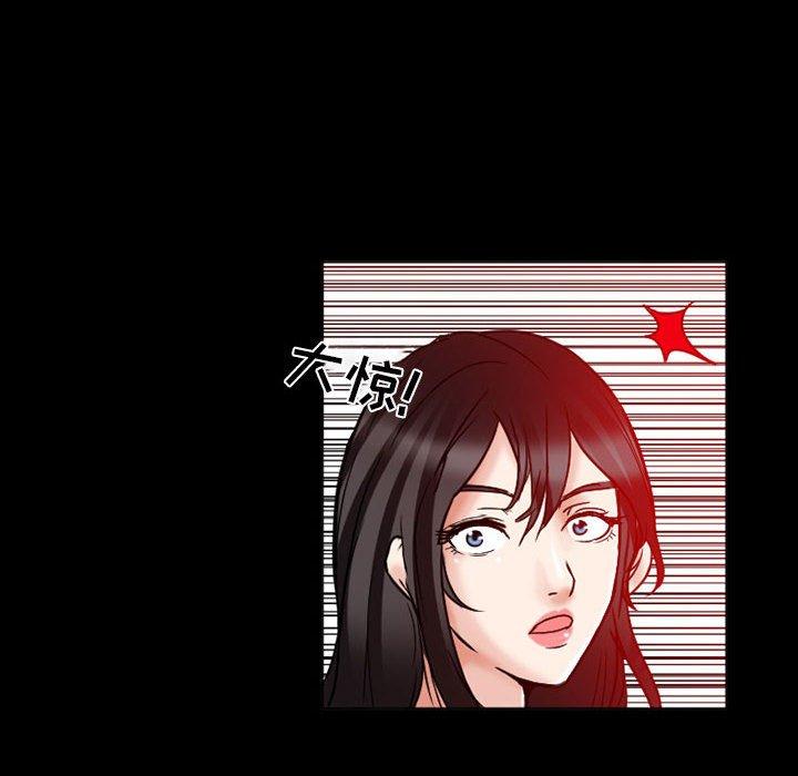 得不到邀请的回忆 第 15 话 第34页
