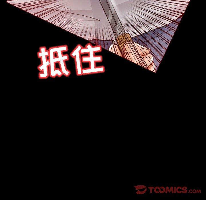 得不到邀请的回忆 第 15 话 第38页