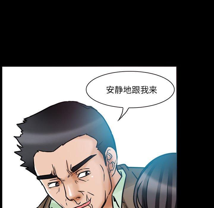 得不到邀请的回忆 第 15 话 第39页