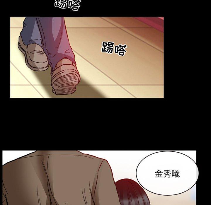 得不到邀请的回忆 第 15 话 第29页