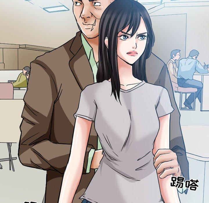 得不到邀请的回忆 第 15 话 第41页