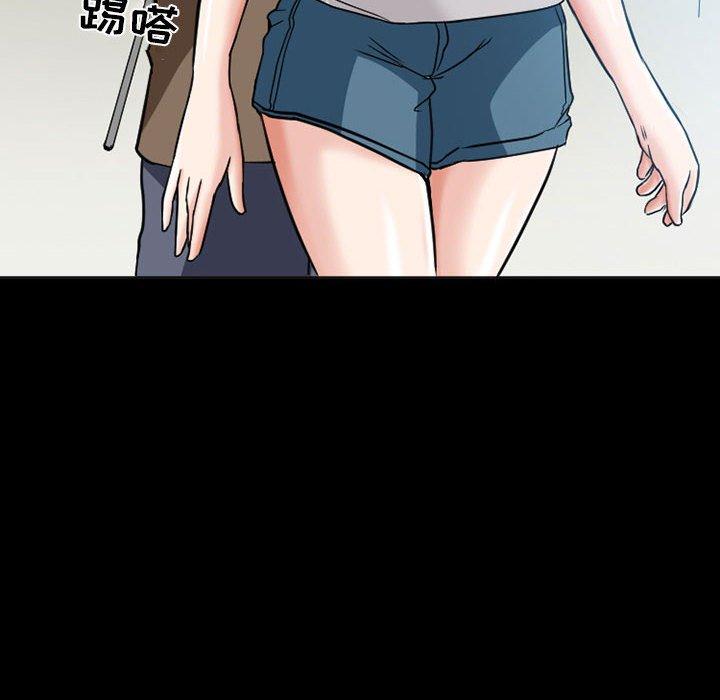 得不到邀请的回忆 第 15 话 第42页