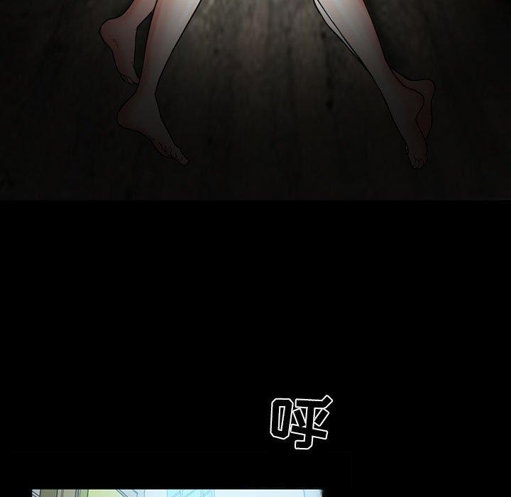 得不到邀请的回忆 第 15 话 第49页