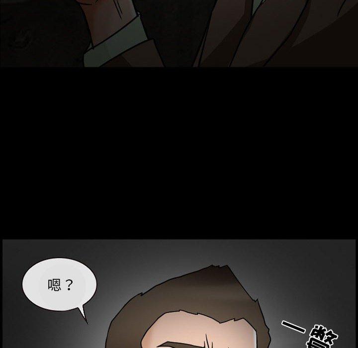 得不到邀请的回忆 第 15 话 第64页