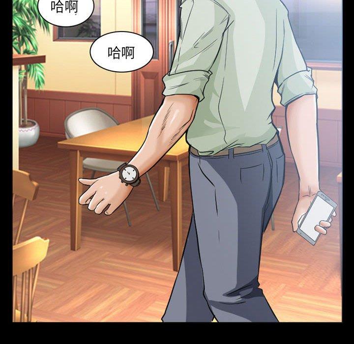 得不到邀请的回忆 第 15 话 第52页