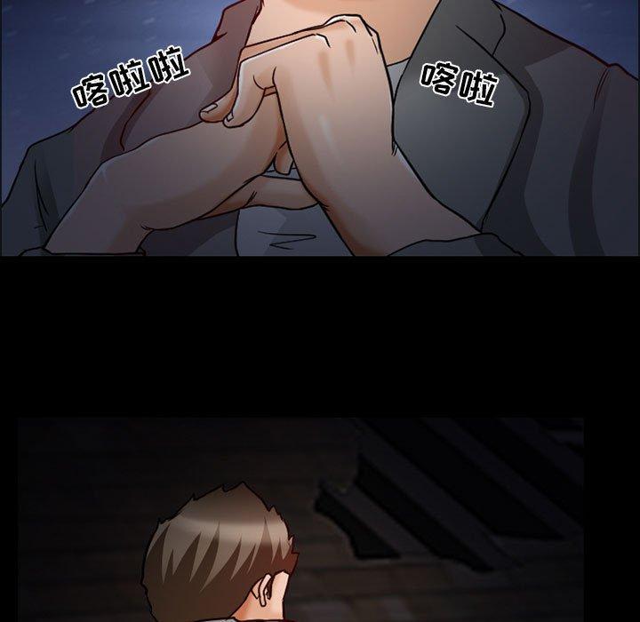 得不到邀请的回忆 第 16 话 第7页