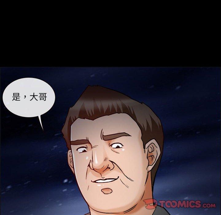 得不到邀请的回忆 第 16 话 第6页