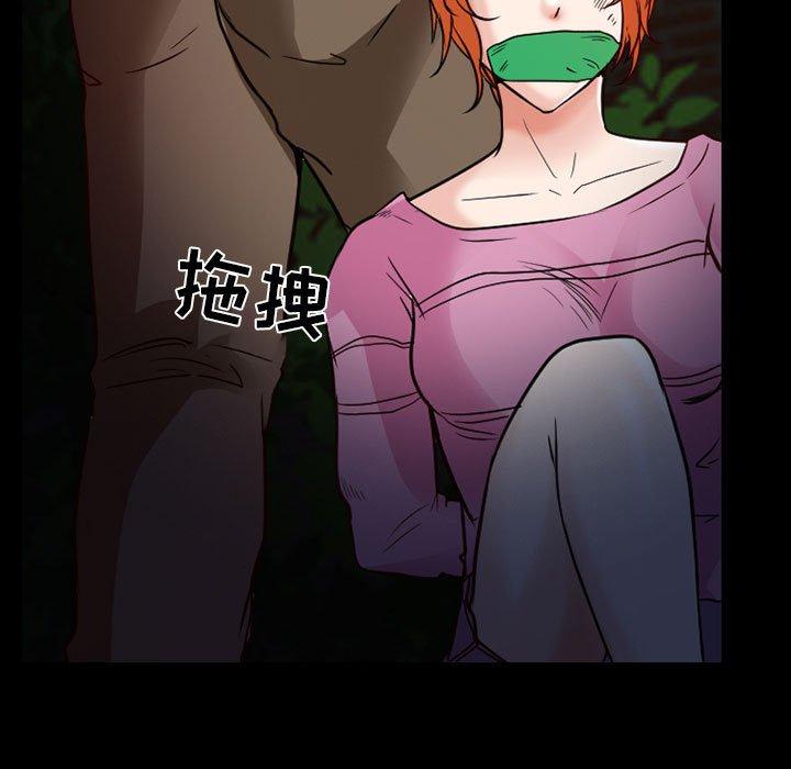 得不到邀请的回忆 第 16 话 第9页