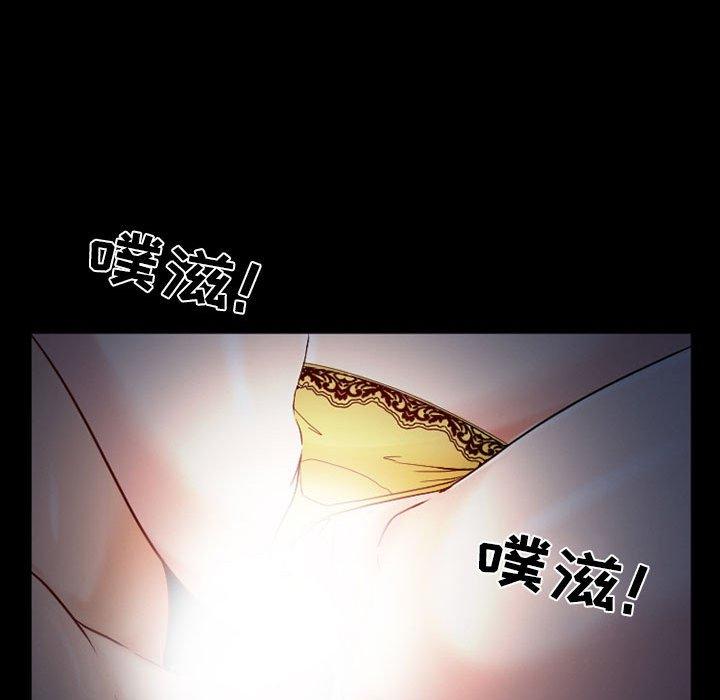 得不到邀请的回忆 第 16 话 第21页