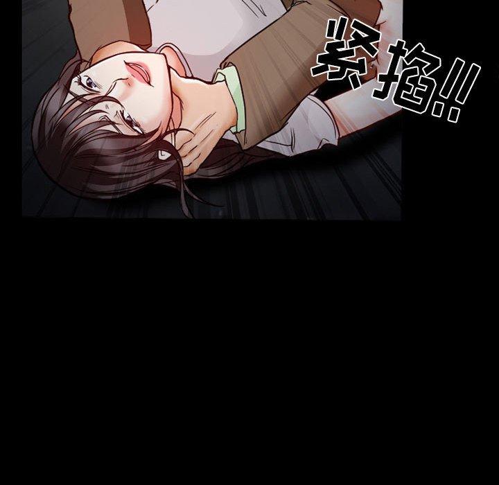 得不到邀请的回忆 第 16 话 第27页