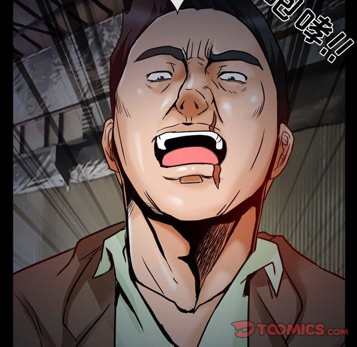 得不到邀请的回忆 第 16 话 第30页
