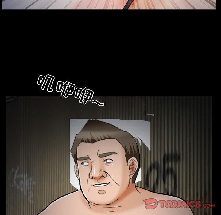 得不到邀请的回忆 第 16 话 第70页