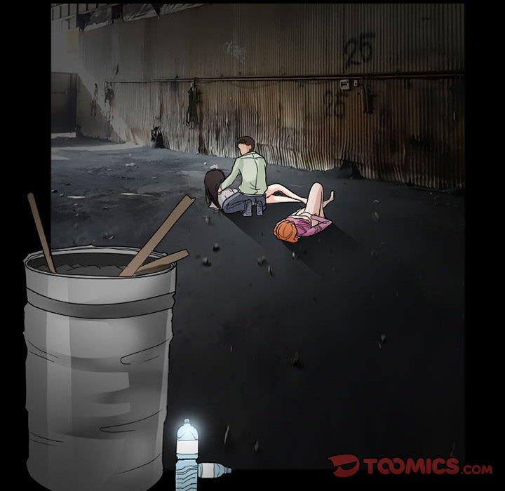 得不到邀请的回忆 第 17 话 第10页
