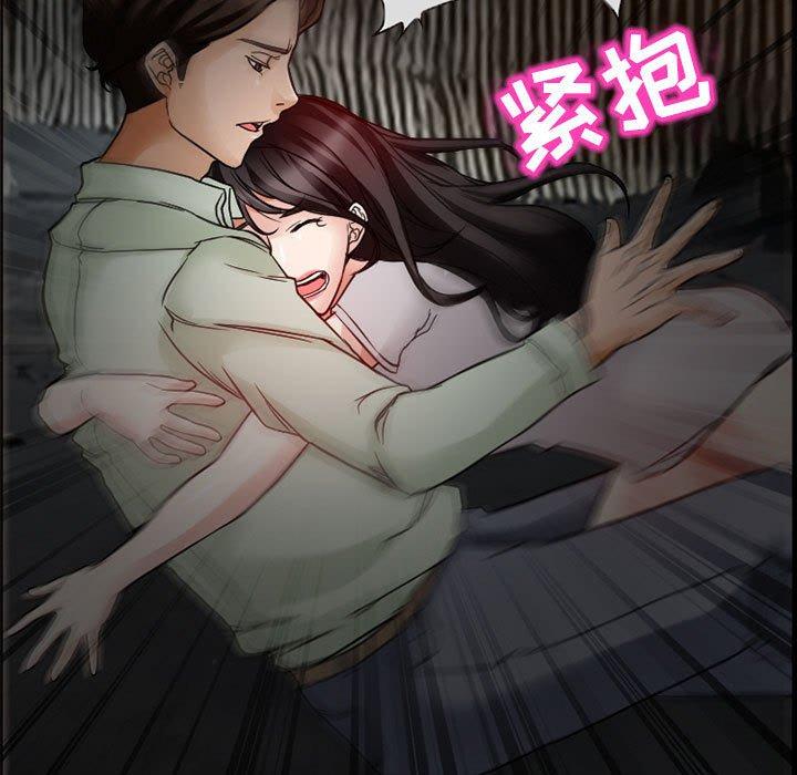 得不到邀请的回忆 第 17 话 第19页