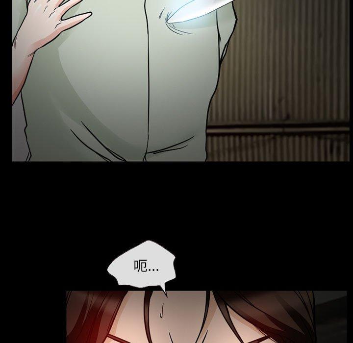 得不到邀请的回忆 第 17 话 第25页