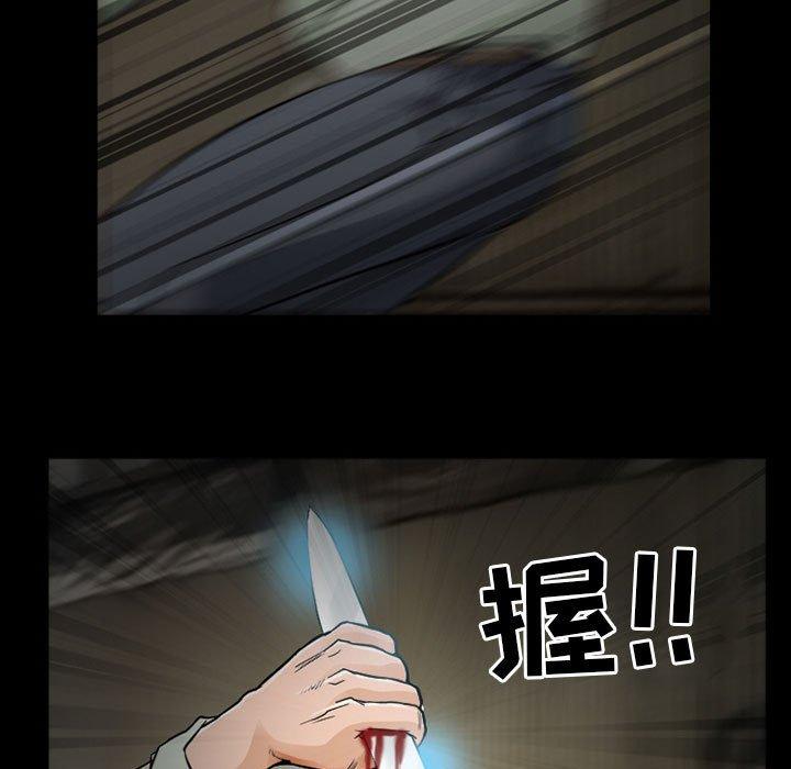 得不到邀请的回忆 第 17 话 第29页