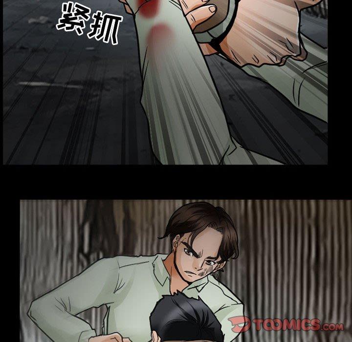 得不到邀请的回忆 第 17 话 第40页