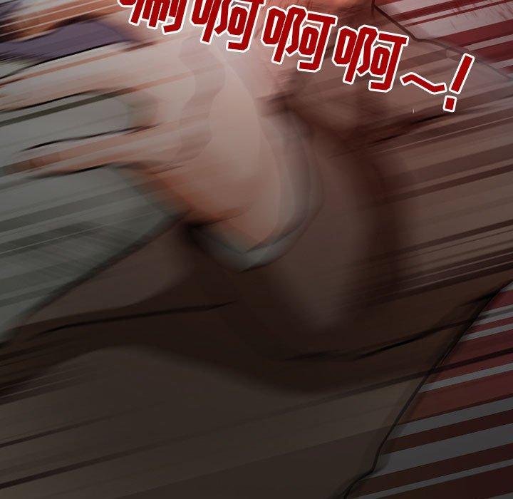 得不到邀请的回忆 第 17 话 第45页