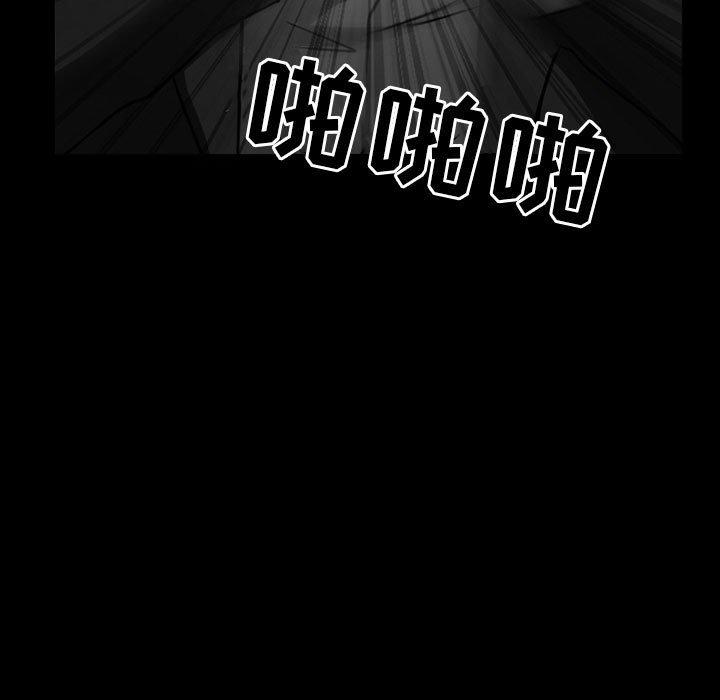 得不到邀请的回忆 第 17 话 第49页
