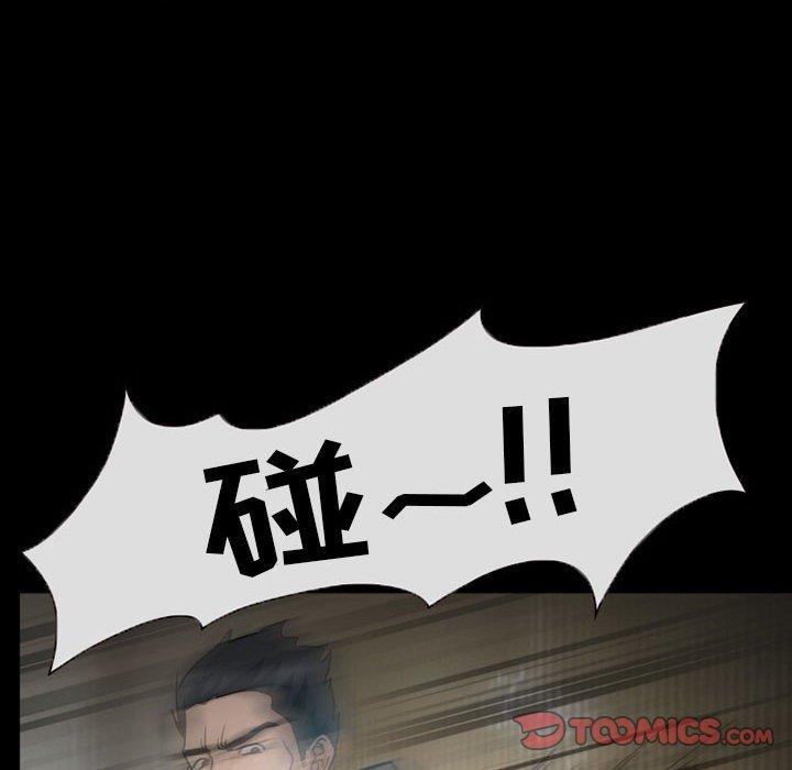 得不到邀请的回忆 第 17 话 第36页