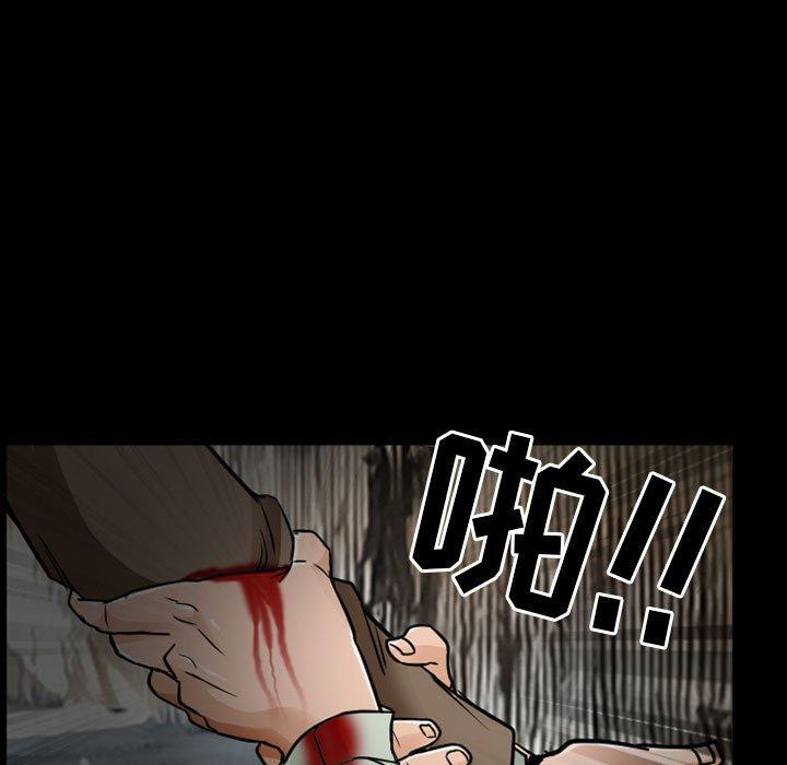 得不到邀请的回忆 第 17 话 第39页