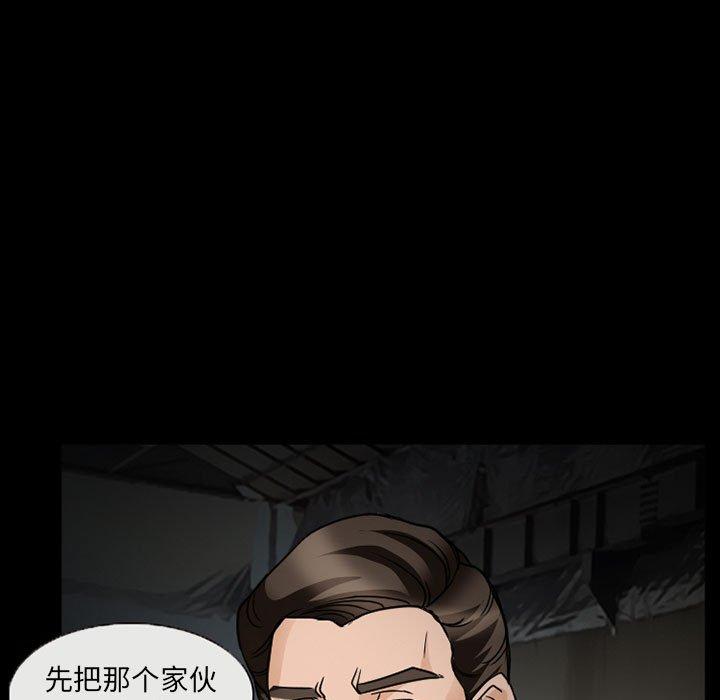 得不到邀请的回忆 第 17 话 第55页