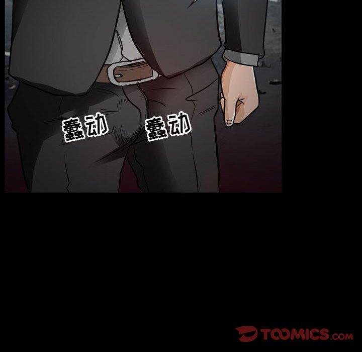 得不到邀请的回忆 第 17 话 第64页