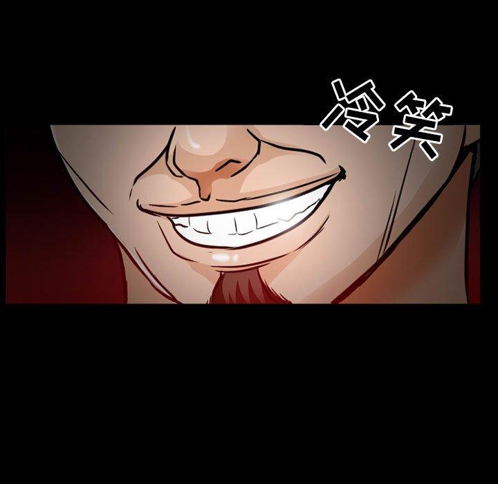 得不到邀请的回忆 第 17 话 第65页