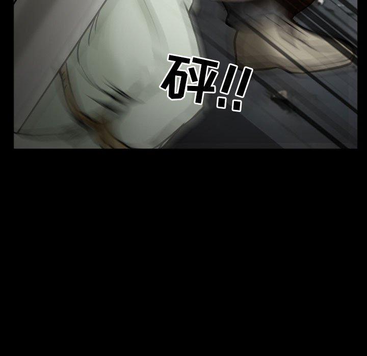 得不到邀请的回忆 第 17 话 第69页