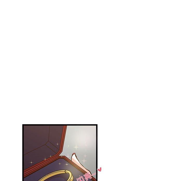 昂贵的交易 第 10 话 第9页