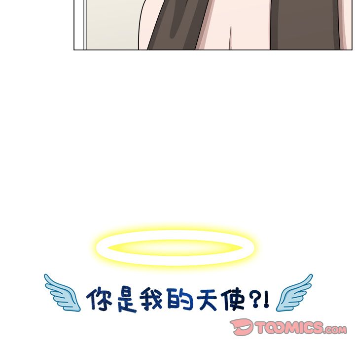 你是我的天使?! 第 10 章 第18页