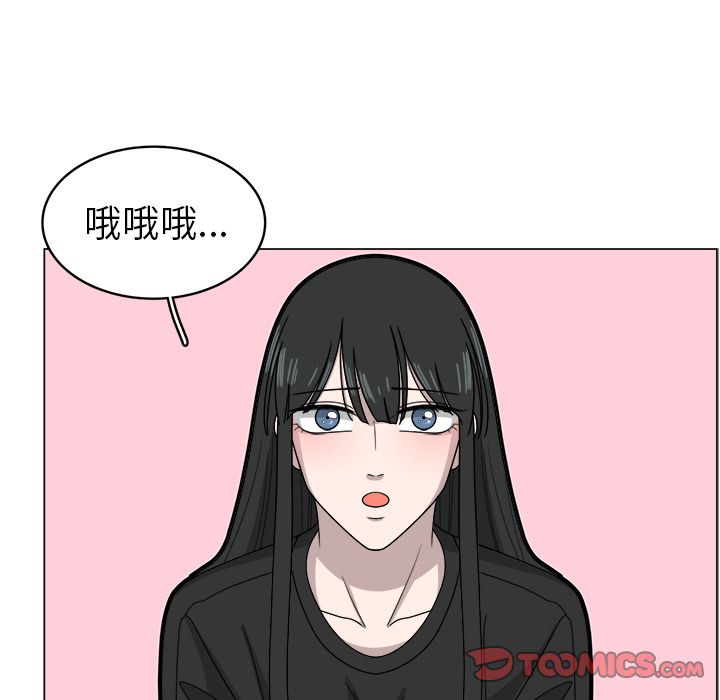 你是我的天使?! 第 10 章 第32页
