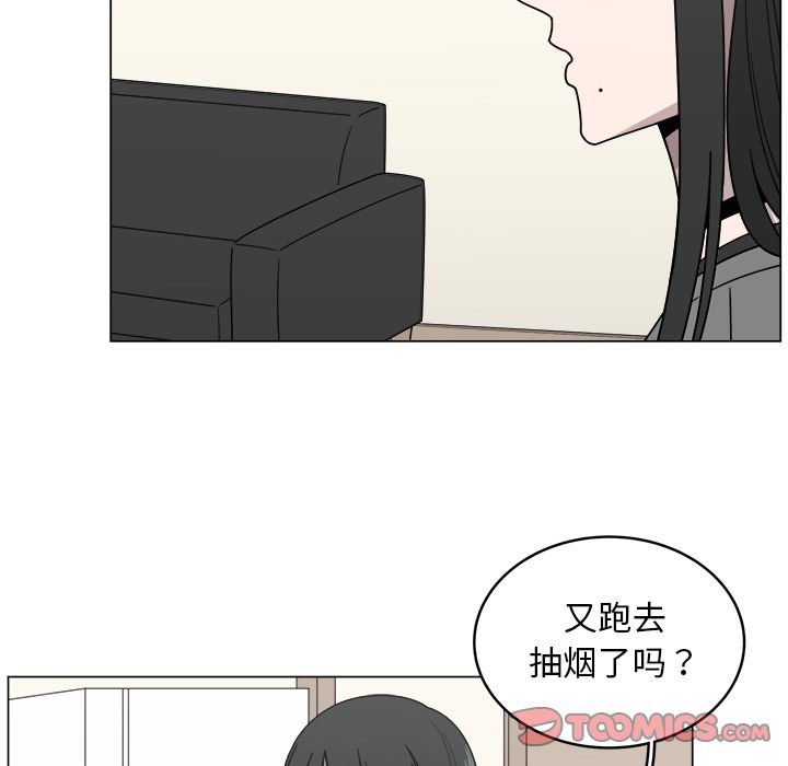 你是我的天使?! 第 10 章 第64页