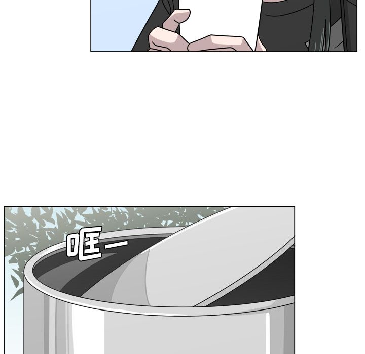 你是我的天使?! 第 11 章 第23页