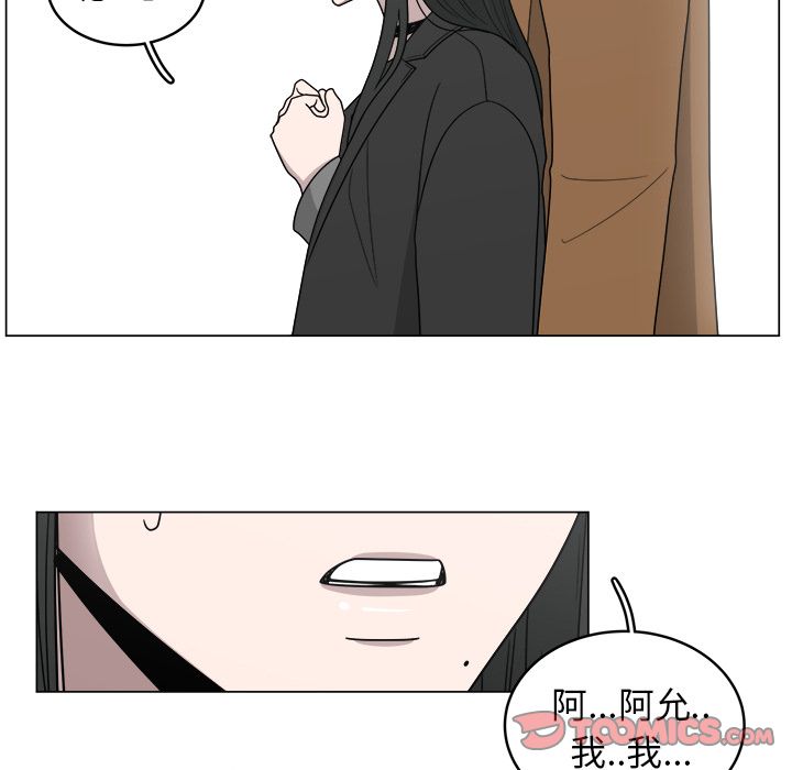 你是我的天使?! 第 11 章 第60页
