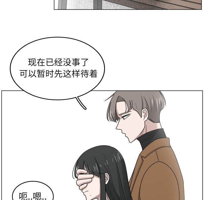 你是我的天使?! 第 11 章 第59页