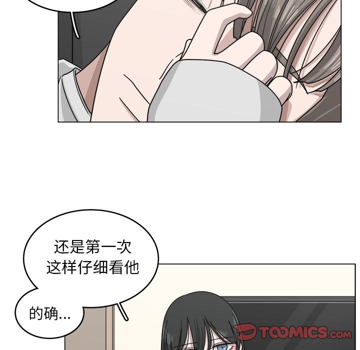 你是我的天使?! 第 12 章 第62页