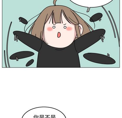 你是我的天使?! 第 14 章 第31页